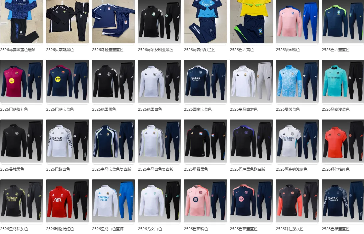 25-26 season club training uniform (16)