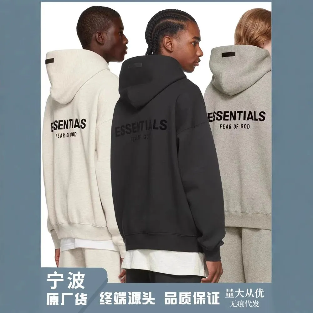 Fine Products of Huaxia/FOGESSENTIALS (51)