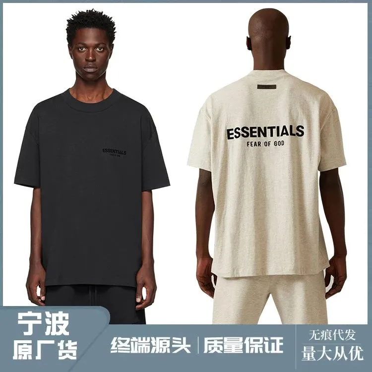 Fine Products of Huaxia/ESSENTIALS (17)